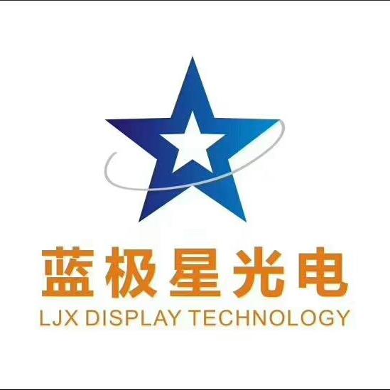 深圳市蓝极星光电科技有限公司