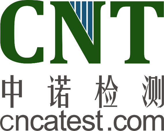 广东中诺检测技术有限公司