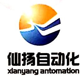 上海仙扬自动化科技有限公司 - 爱企查
