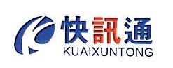 武汉市快讯通信息技术有限公司
