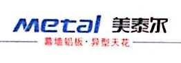 江西美泰尔金属建材有限公司