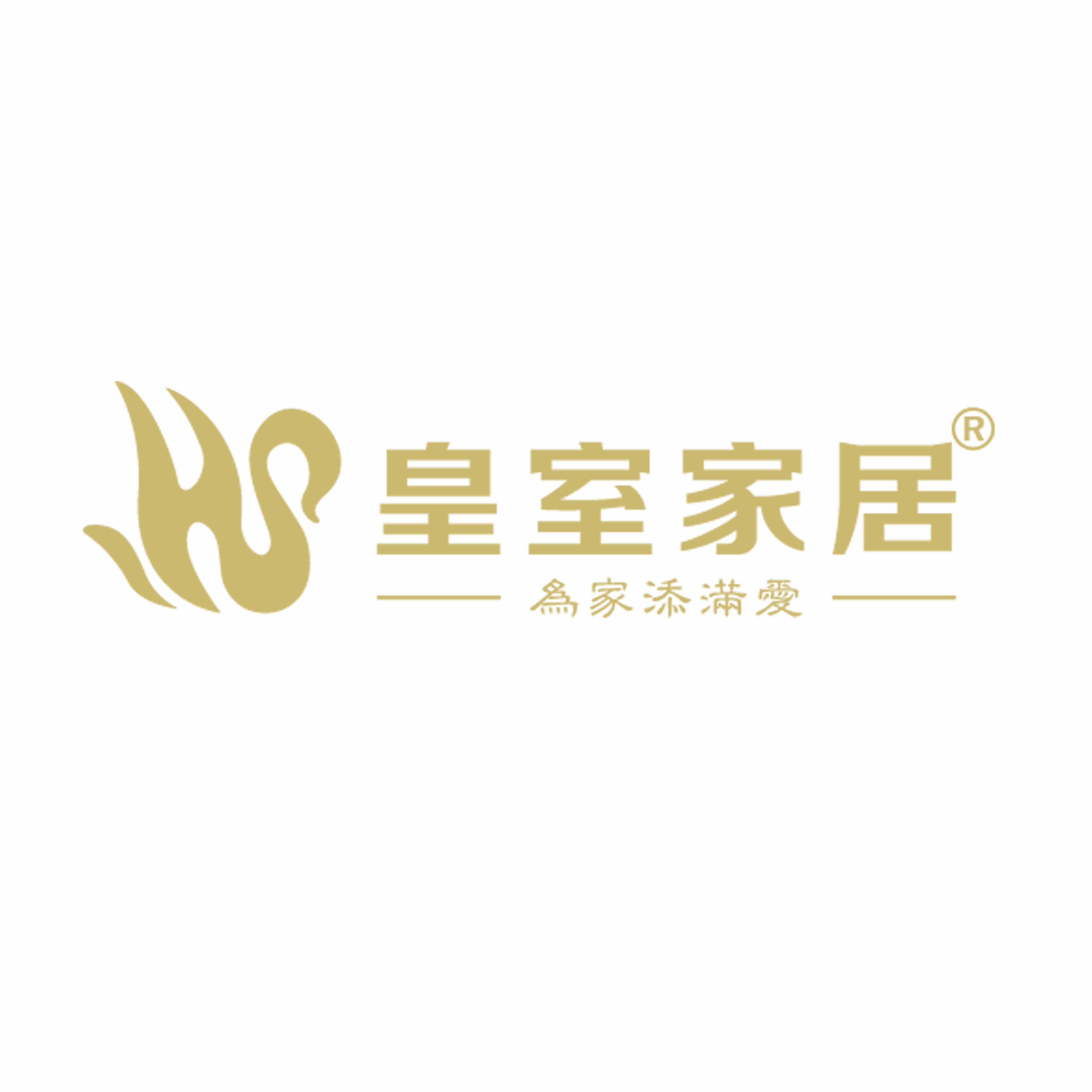 湖南皇室家居用品有限公司