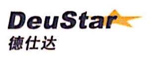 天津德仕达起重输送设备有限公司