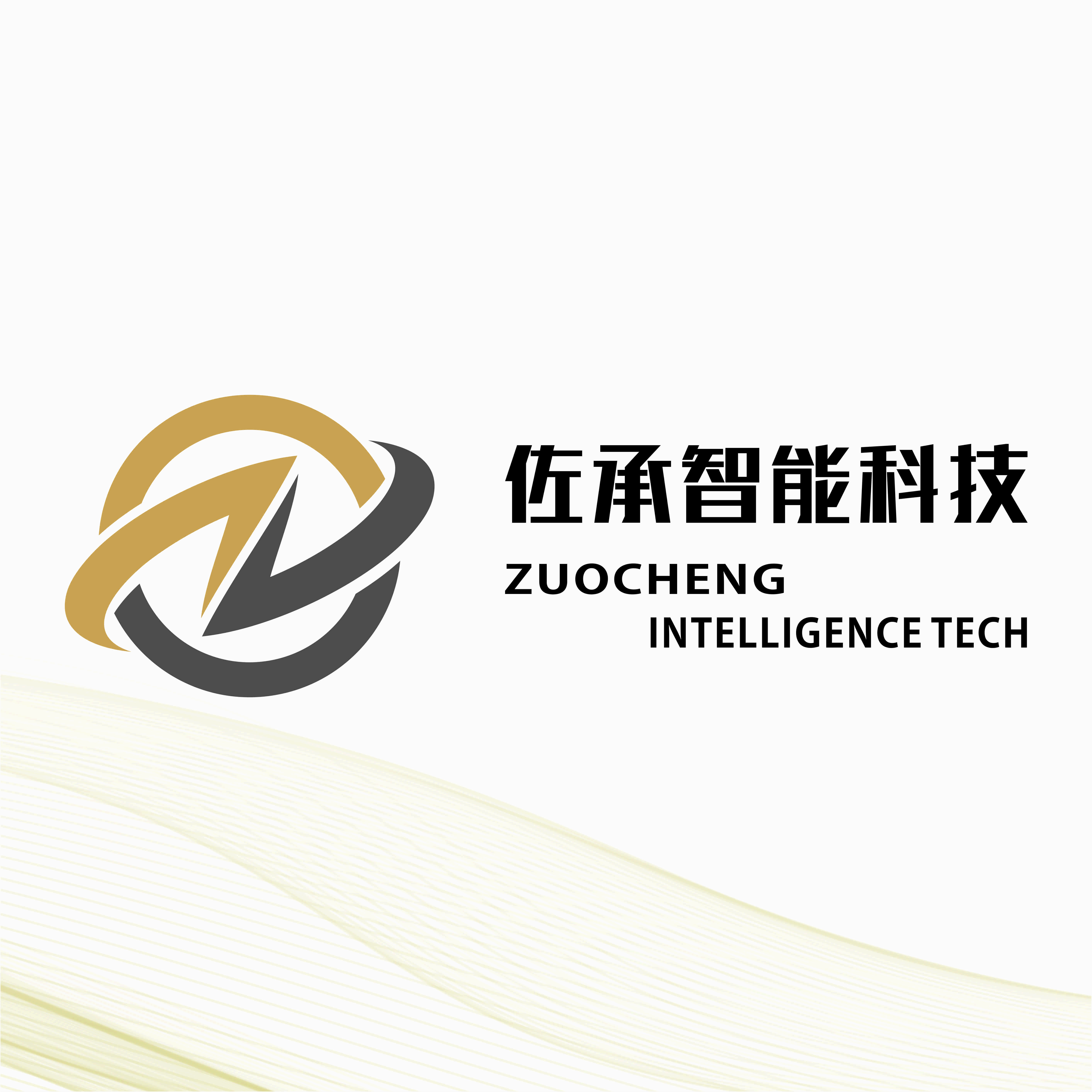 佐承智能科技(无锡)有限公司