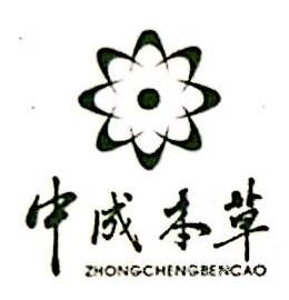 江西中成中药原料有限公司