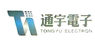 安徽通宇电子股份有限公司
