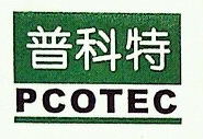 广东普科特粉末涂料有限公司