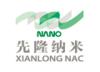 唐山先隆纳米金属制造股份有限公司