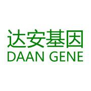 广州达安基因股份有限公司