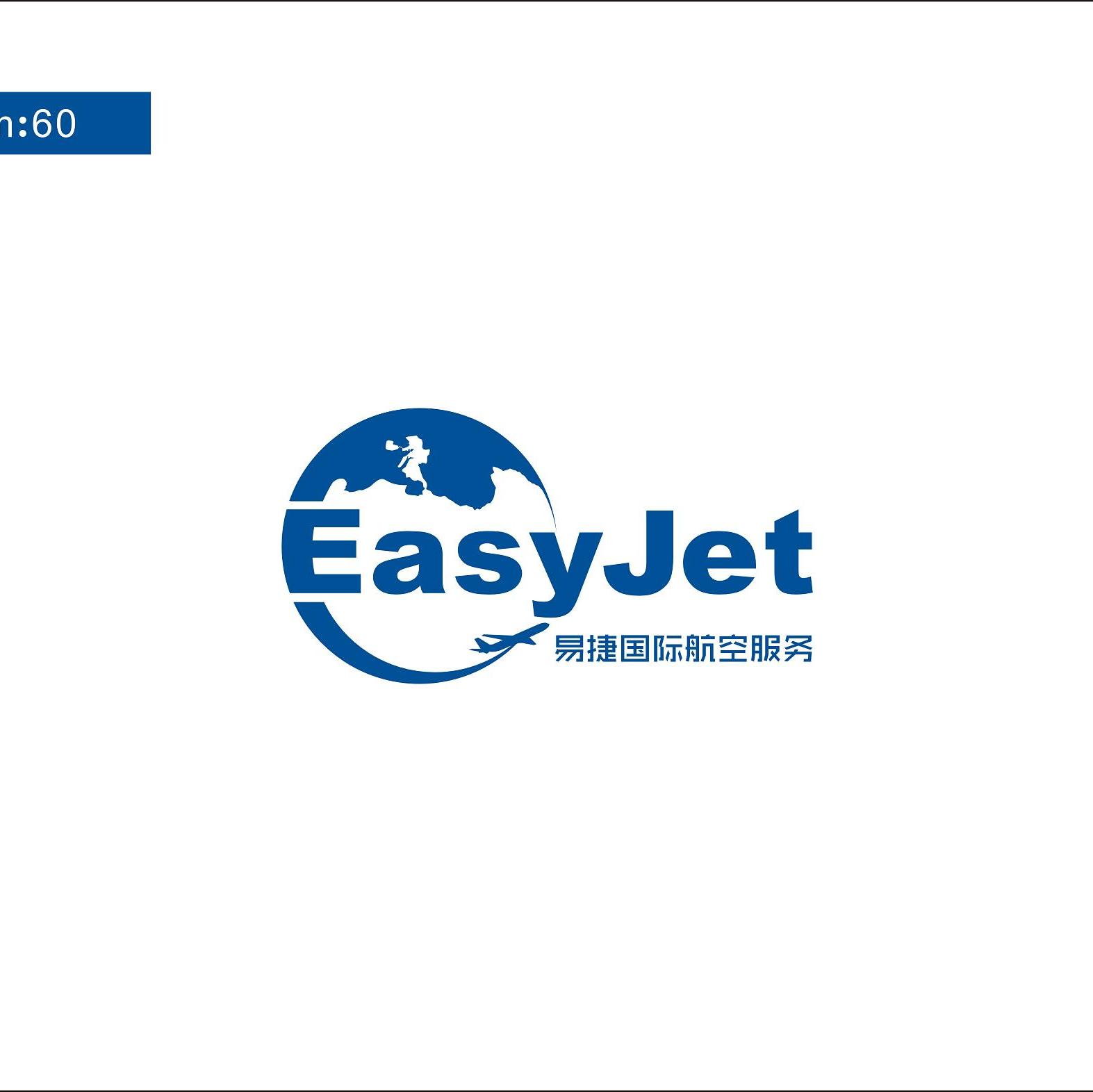 北京易捷国际航空服务有限公司