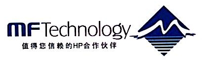 广州市名方电子科技有限公司 三伏天也挡不住我们步伐