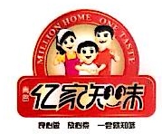 青岛颐尔佳食品有限公司