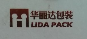 桐乡市河山工艺玻璃器皿厂