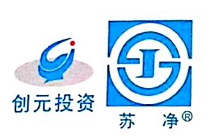 江苏苏净集团有限公司