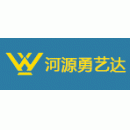 河源市勇艺达科技有限公司