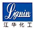 浙江长华科技股份有限公司