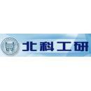 北京科技大学设计研究院有限公司