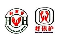 广东好依护医疗科技股份有限公司