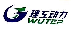 武汉理工通宇新源动力有限公司