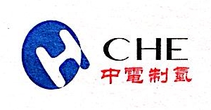 扬州中电制氢设备有限公司