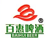 赣州百惠酒业有限公司