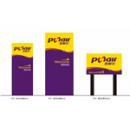 深圳市普耐尔科技有限公司