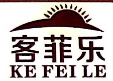 四川客菲乐农业开发有限公司 - 爱企查