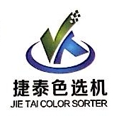 安徽捷泰智能科技有限公司 - 捷泰智能 - 爱企查