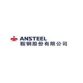 鞍钢股份有限公司鲅鱼圈钢铁分公司 - 爱企查