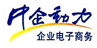 中企动力公司：推动中国企业可持续发展与全球化战略
