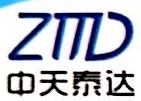 深圳中天泰达通信技术有限公司