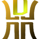 安徽鼎恒实业集团有限公司