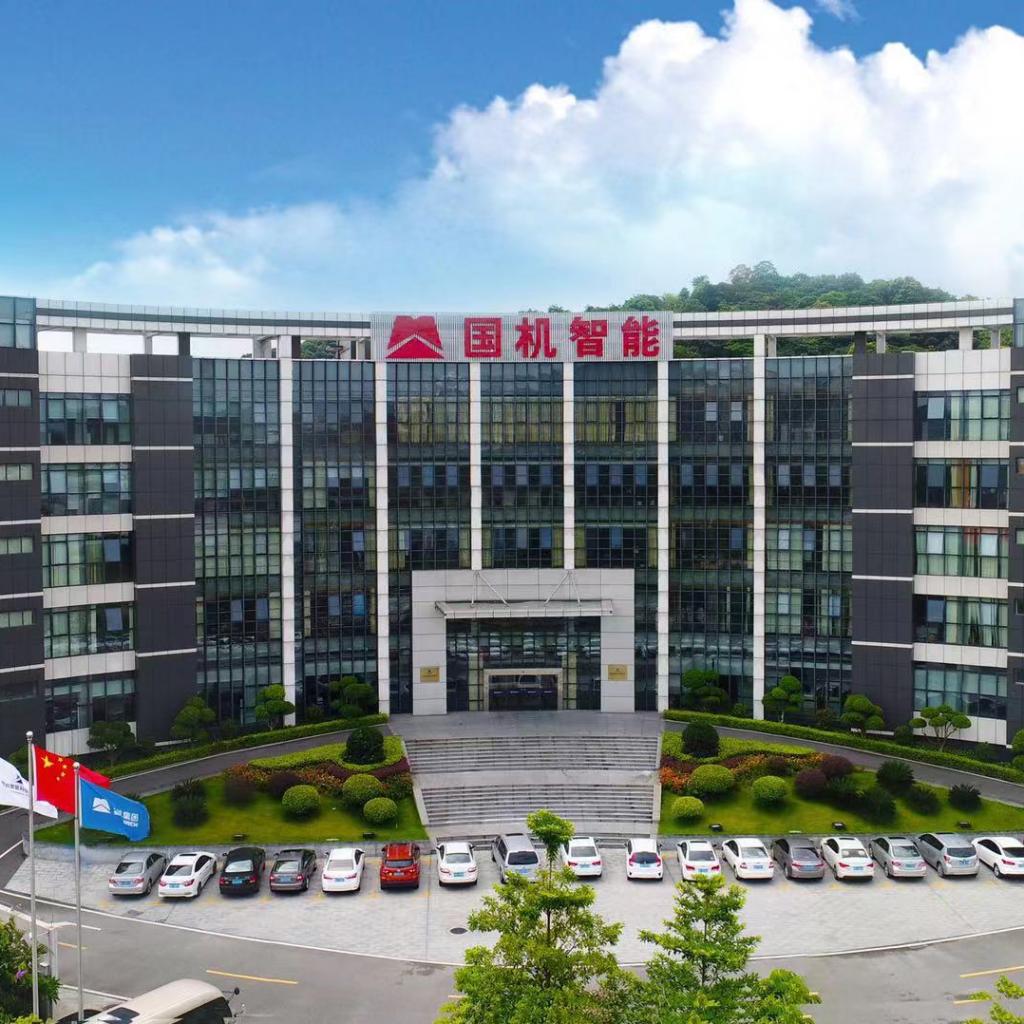 广州机械科学研究院有限公司