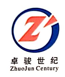 深圳市卓骏世纪科技有限公司 - 卓骏世纪 - 爱企查