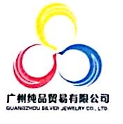 广州时竞天表业有限公司 - 爱企查