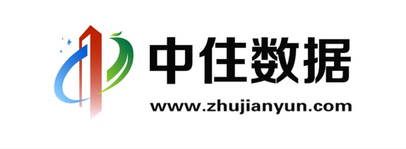 中住（北京）数据科技有限公司