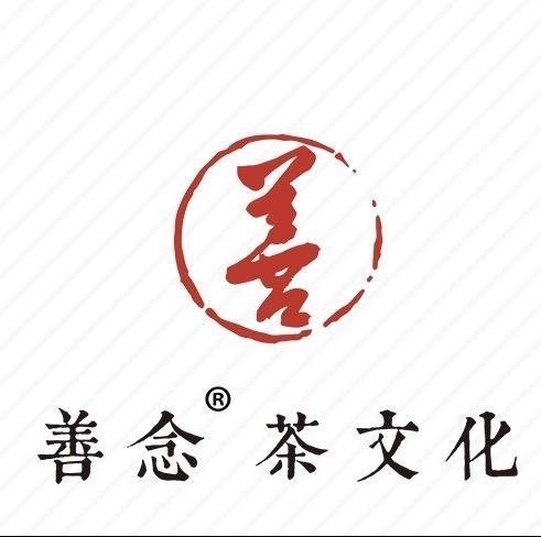 厦门善念文化传播有限公司