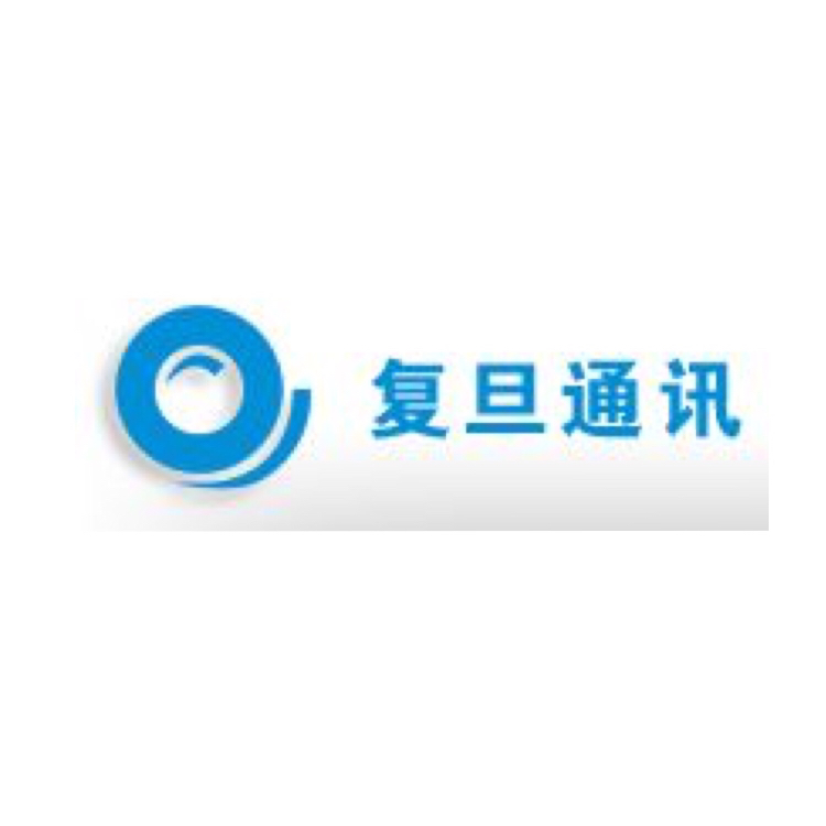 上海复旦通讯股份有限公司