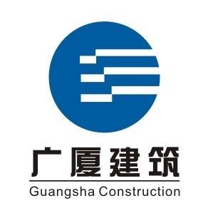 广东广厦建筑工程有限公司