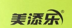 浙江美添乐家居用品股份有限公司
