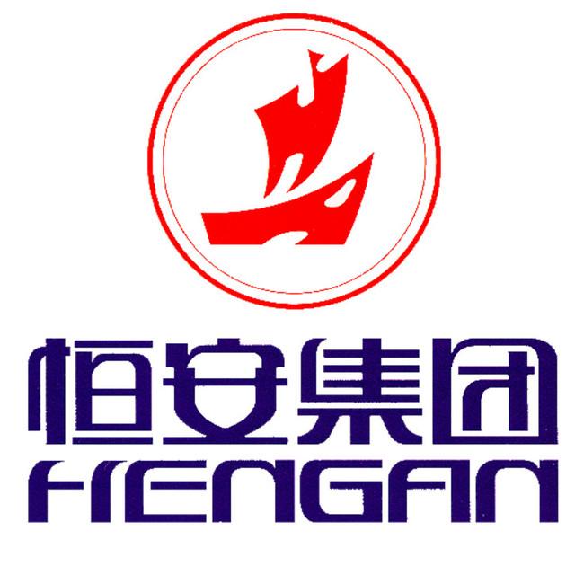 恒安集团logo图片