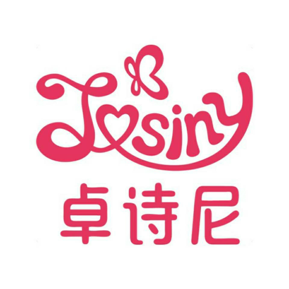 卓诗尼logo图片2020年图片