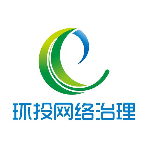 重庆环投生态环境监测网络与工程治理有限公司