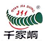 湖南蔬益园食品有限公司