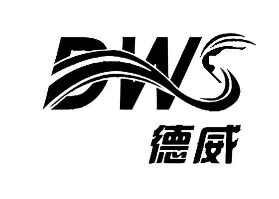 德威 em>dw /em> s
