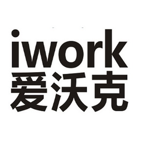 爱企查_工商信息查询_公司企业注册信息查询_国家企业信用信息公示系