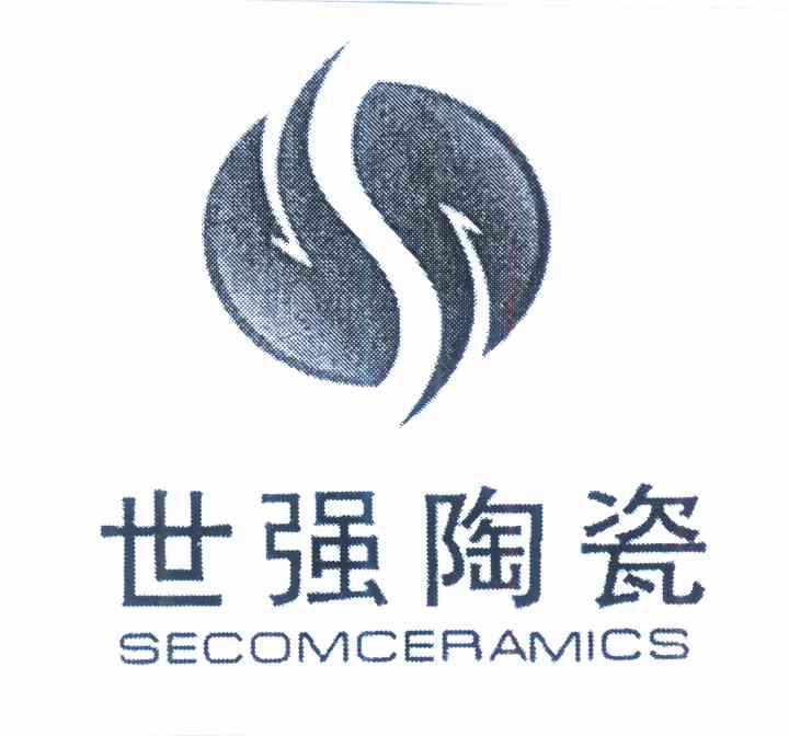 世強陶瓷secomceramics_企業商標大全_商標信息查詢_愛企查