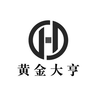  em>黄金 /em> em>大亨 /em>