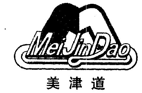 美津道