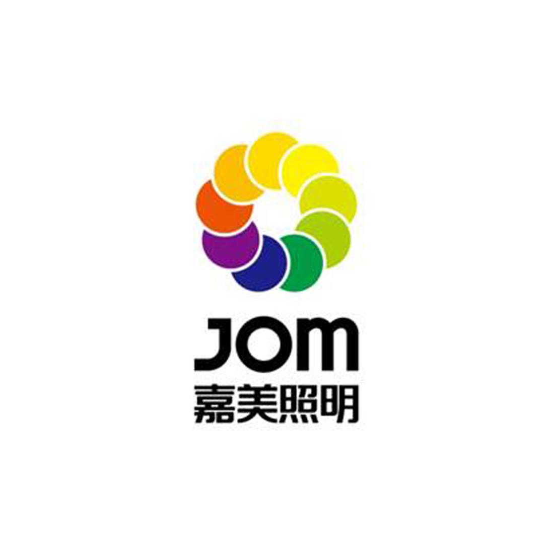  em>嘉美 /em>照明  em>jom /em>
